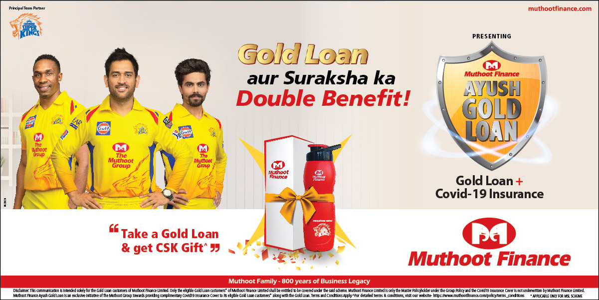 Muthoot CSK Ayush Gold Loan Campaign Muthoot Finance
